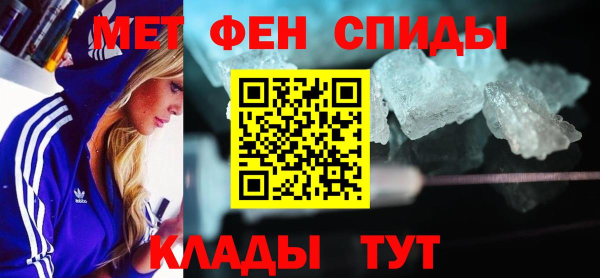 Малгобек  АМФЕТАМИН Розовый  Вход с VPN 
