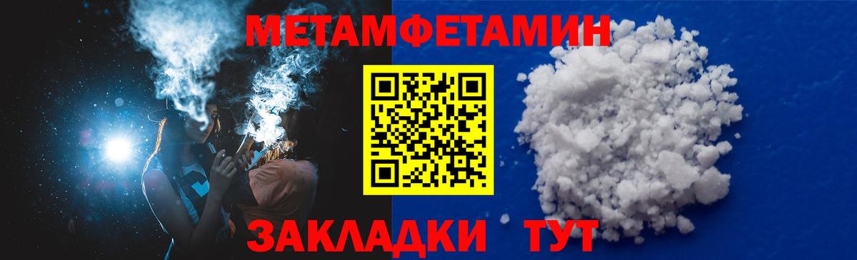 Амфетамин Premium Малгобек