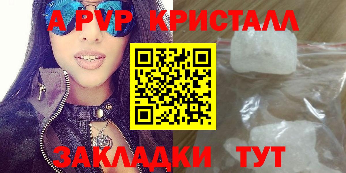 A-PVP СК КРИС Малгобек