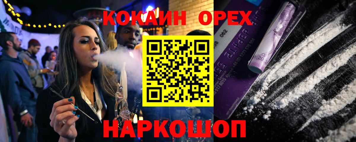 COCAIN 99% Малгобек