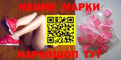 mdma Жуковский