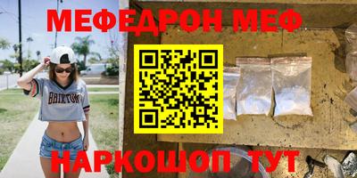 mdma Жуковский