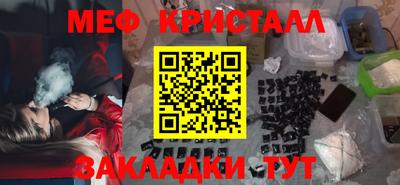 mdma Жуковский