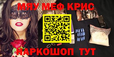 mdma Жуковский