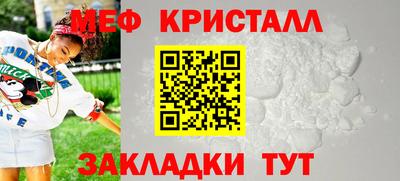 таблы Заводоуковск