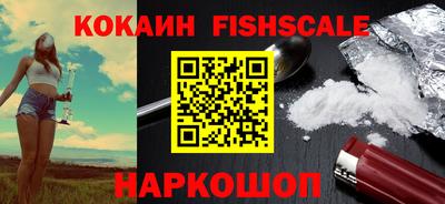 кокаин перу Заволжье
