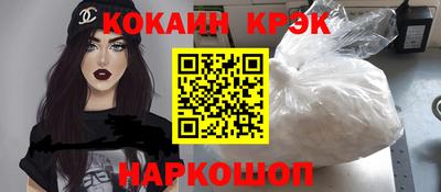 кокаин перу Заволжье
