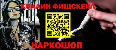 mdma Жуковский