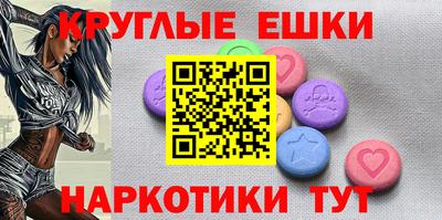 mdma Жуковский