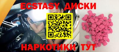 mdma Жуковский