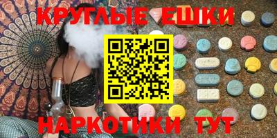 mdma Жуковский