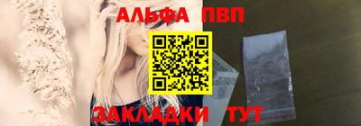mdma Жуковский