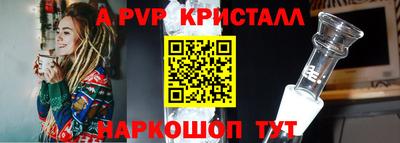 mdma Жуковский