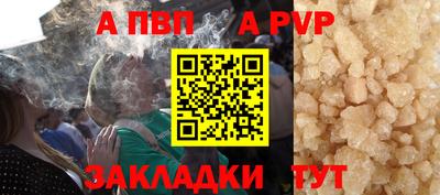 таблы Заводоуковск