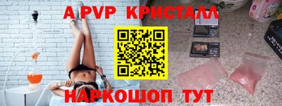 кокаин перу Заволжье
