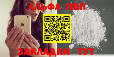 кокаин перу Заволжье