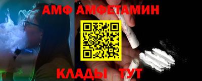 таблы Заводоуковск