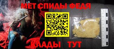 таблы Заводоуковск
