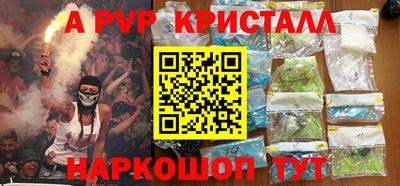 таблы Заводоуковск