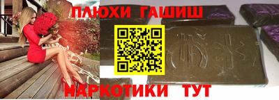 mdma Жуковский