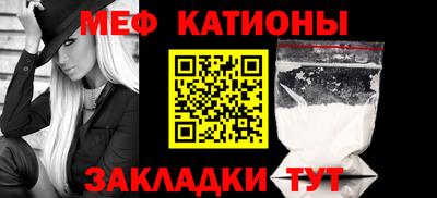 mdma Жуковский
