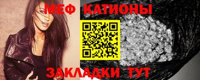 mdma Жуковский