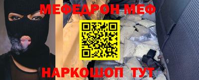 таблы Заводоуковск