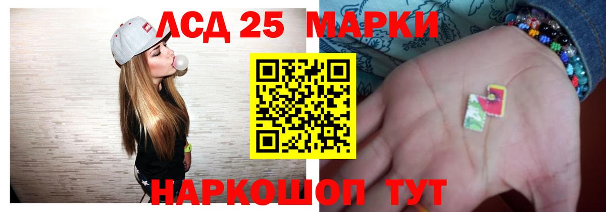 Лсд 25 экстази  Вход с VPN  Малгобек  LSD-25 экстази ecstasy  Лсд 25 экстази кислота 