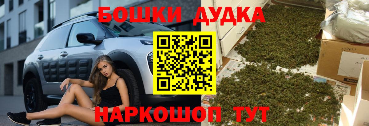 МАРИХУАНА планчик  Каннабис планчик  Малгобек  Вход с VPN  Каннабис MAZAR  Каннабис VHQ 